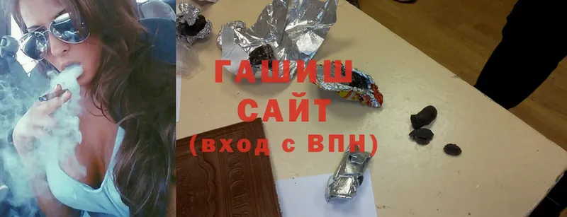 ГАШ Premium  Георгиевск 