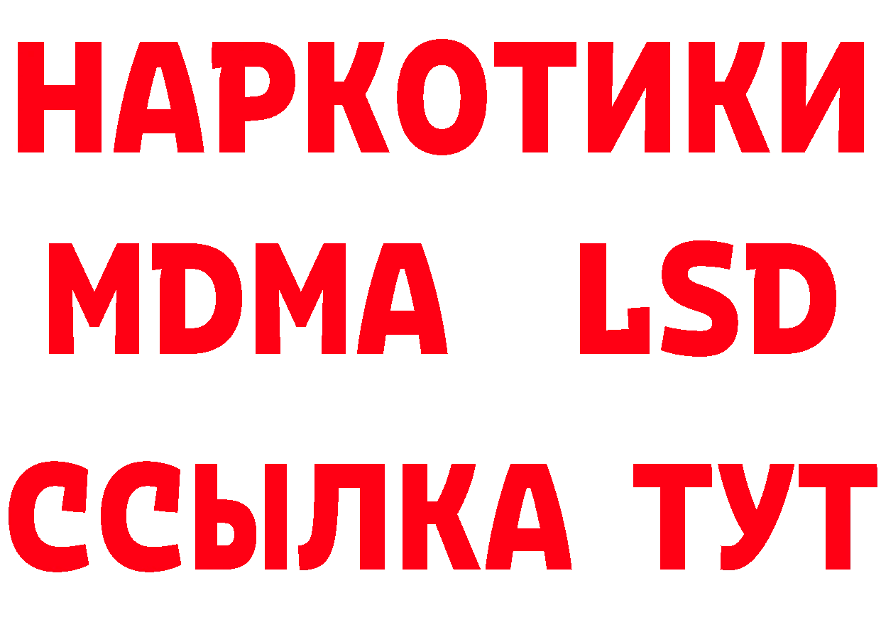 АМФ 98% зеркало дарк нет hydra Георгиевск