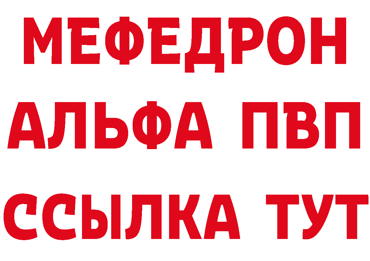 КЕТАМИН ketamine ссылки это мега Георгиевск